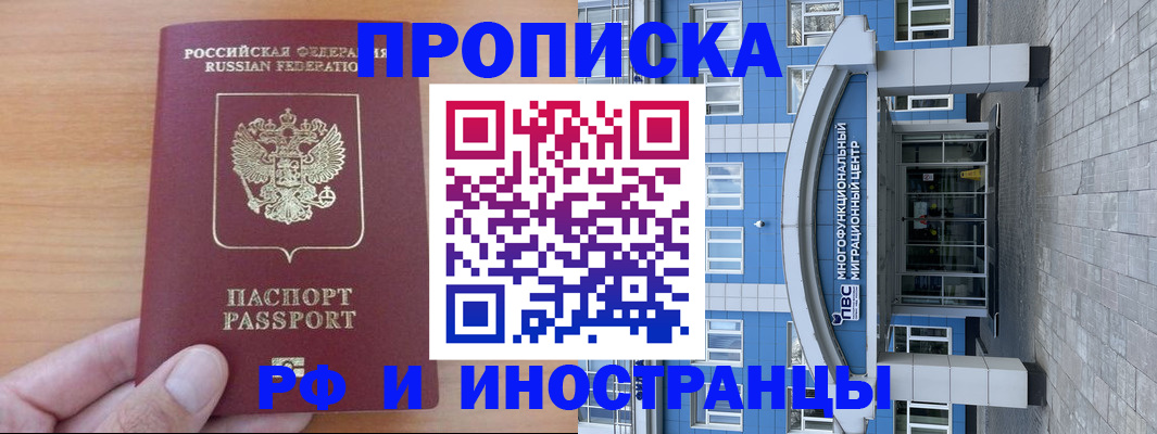 регистрация для дет. сада в Аше